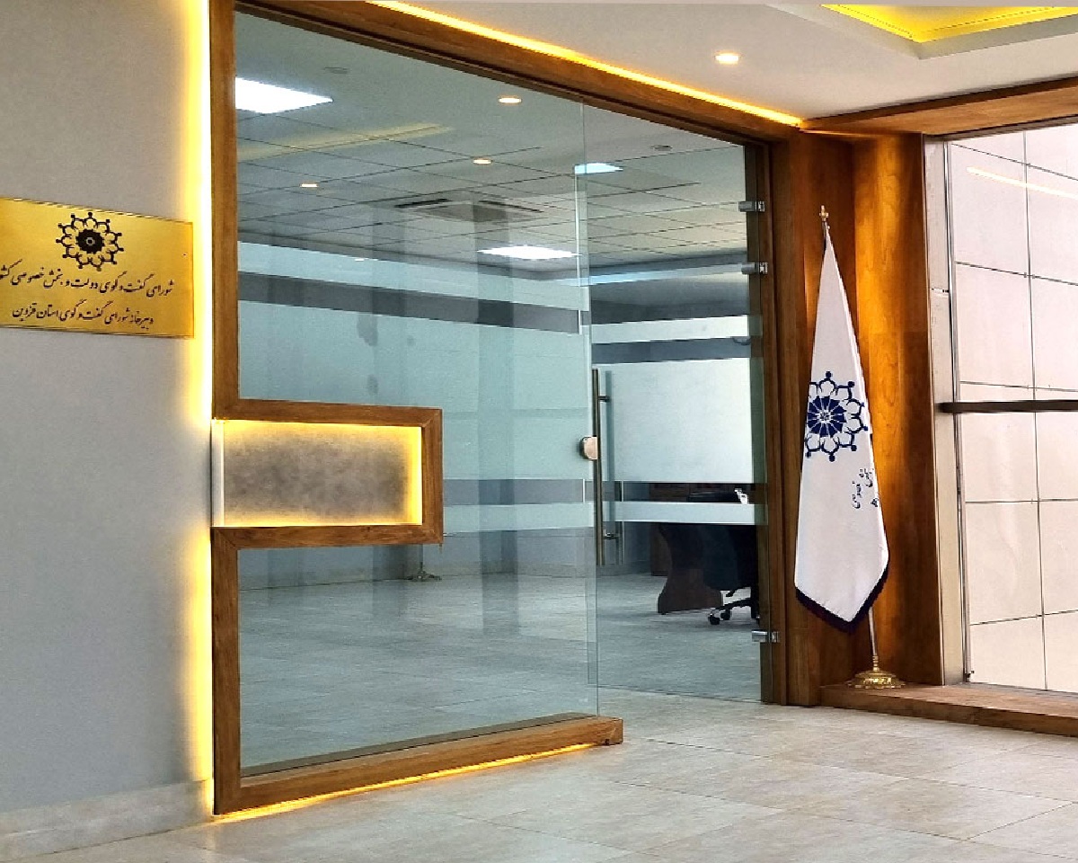 شورای گفت و گوی دولت و بخش 
خصوصی استان قزوین، در خدمت فعالان
اقتصادی بخش خصوصی و تعاونی استان