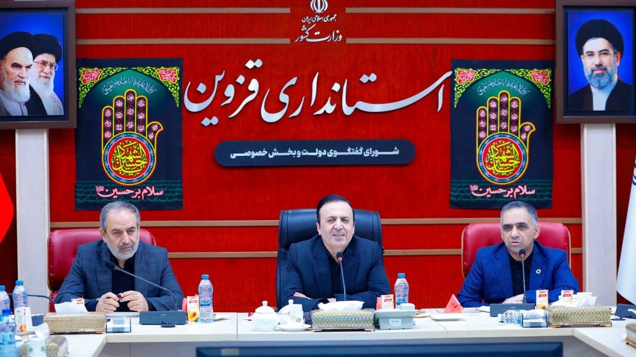 برگزاری نشست ۱۲۱شورای گفت وگوی دولت وبخس خصوصی استان قزوین