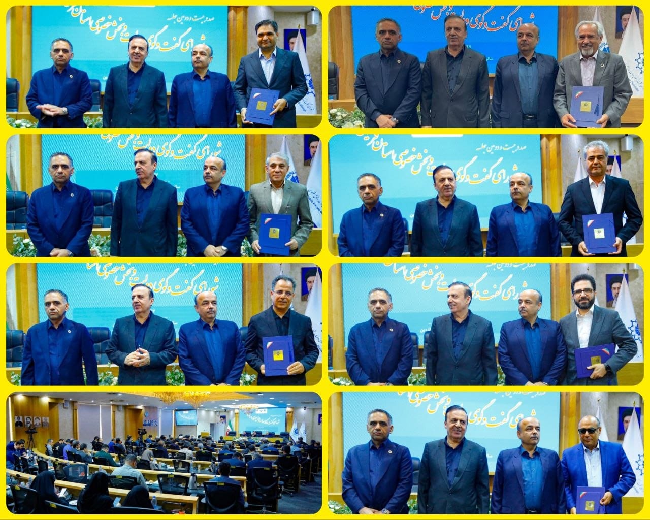 رتبه نخست شورای گفت‌وگوی دولت و بخش خصوصی استان قزوین در  کشور
 
رییس اتاق بازرگانی، صنایع، معادن و کشاورزی قزوین با قدردانی از حمایت استاندار از بخش خصوصی، از کسب رتبه نخست کشور توسط شورای گفت‌وگوی دولت و بخش خصوصی استان در شاخص‌های کمی و کیفی خبر داد عکس کمکی شماره9