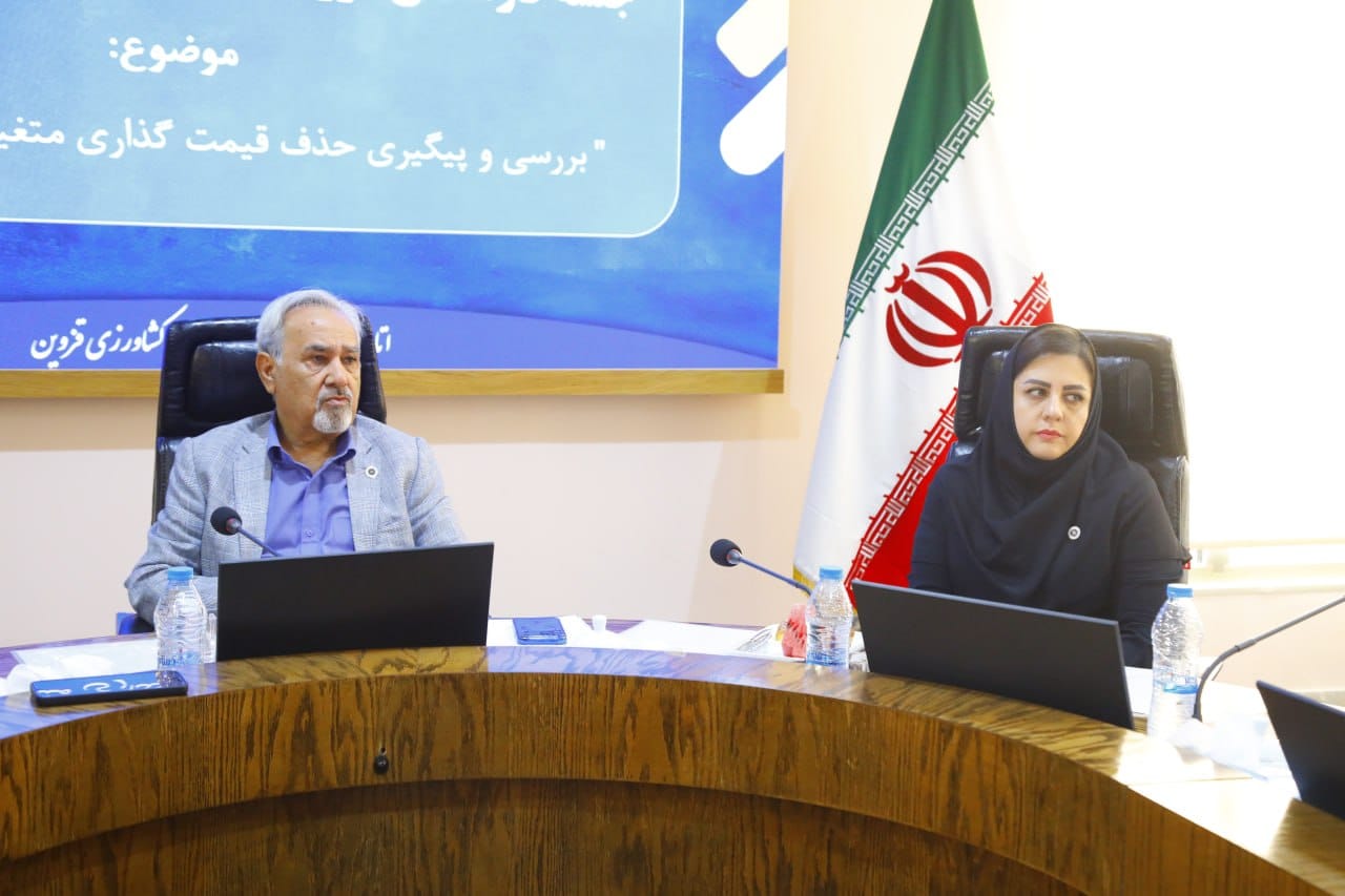 در این نشست، آثار نوسانات نرخ گاز و تأخیر در ابلاغ تعرفه‌های جدید بر هزینه‌های تولید، قیمت تمام‌شده محصولات و فعالیت واحدهای صنعتی مورد بررسی قرار گرفت. عکس کمکی شماره1