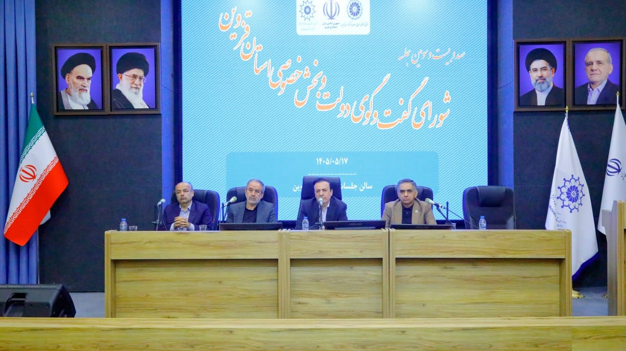 تصویب ۶مصوبه ملی و ۳ مصوبه استانی درحوزه های انرژی، رفع تعهدات ارزی و گردشگریعکس کمکی شماره 10