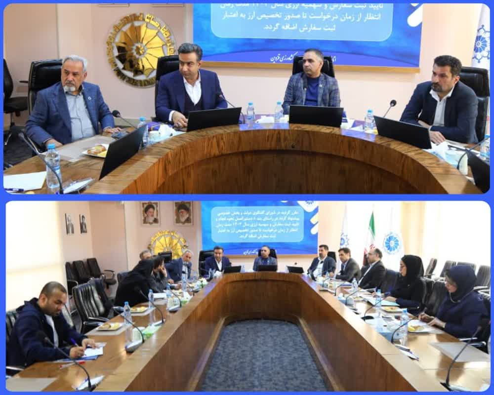 نشست کارگروه شماره ی 11 شورای گفت و گو استان قزوین