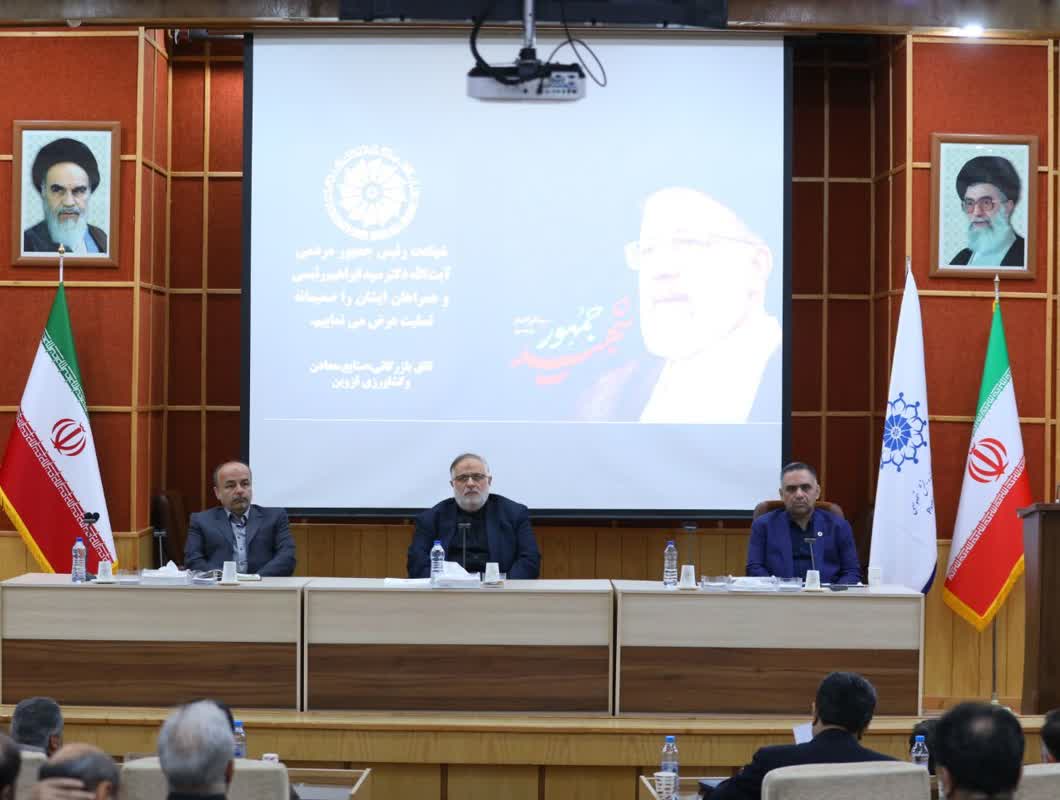 نشست شماره ی 95 شورای گفت و گو استان قزوین