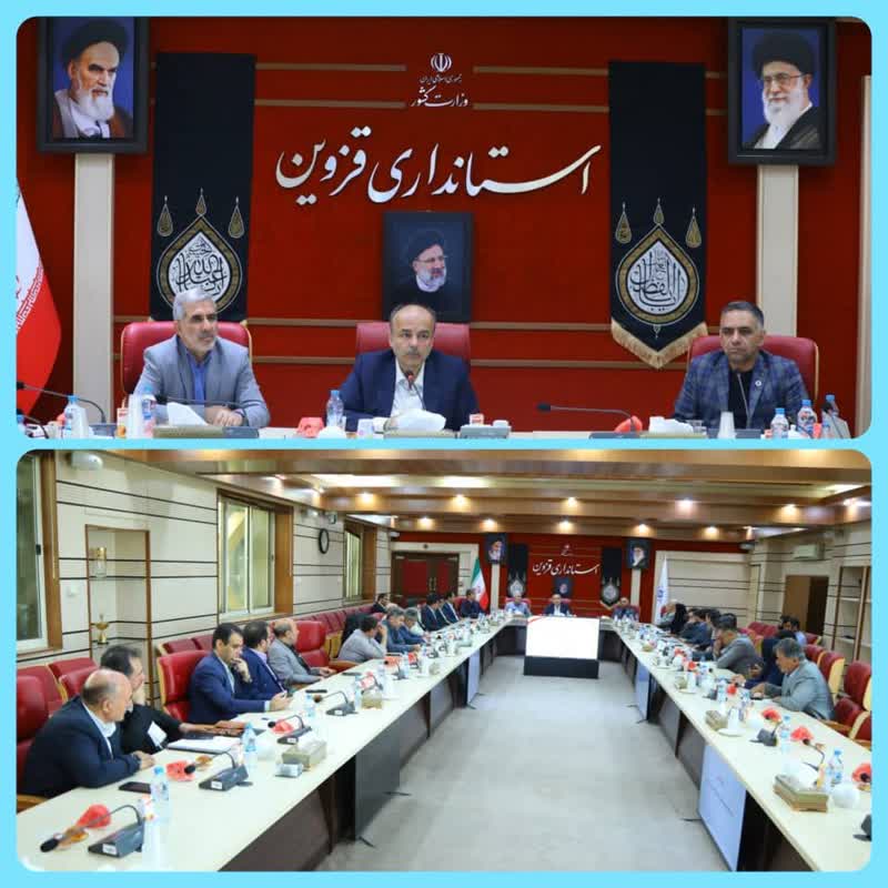 نشست شماره ی 97 شورای گفت و گو استان قزوین