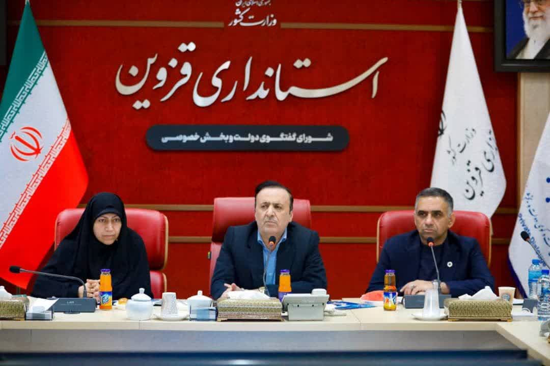 نود ونهمین شورای گفت وگوی دولت وبخش خصوصی استان قزوینعکس کمکی شماره7