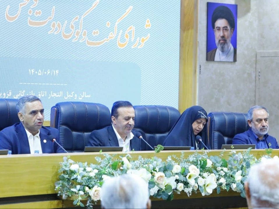 meeting-session-picture