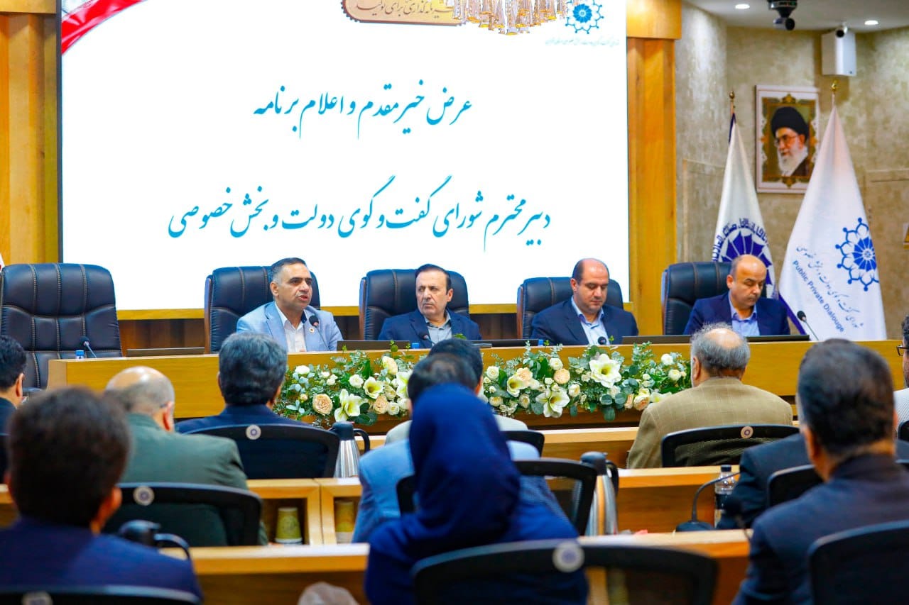 صبح روزشنبه به تاریخ 1404/06/22، نشست صد و چهارم شورای گفت وگوی دولت وبخش خصوصی استان به ریاست دکتر نوذری استاندار قزوین درسالن وکیل التجار اتاق بازرگانی قزوین برگزارشد.عکس کمکی شماره7