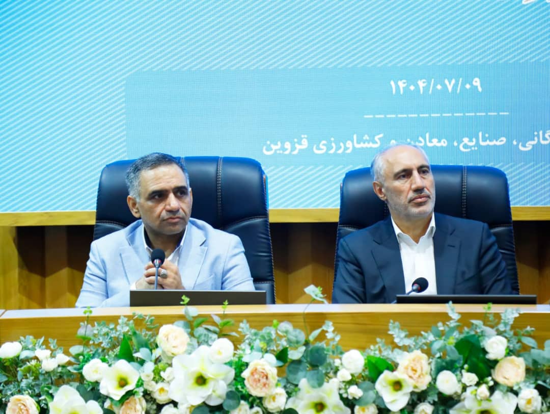 باحضور دکترپورمحمدی  رئیس سازمان برنامه و بودجه کشور
صد و ششمین جلسه شورای گفت وگوی دولت وبخش خصوصی استان قزوین تشکیل شد
اجازه ندادیم صنایع استان  با قطعی‌ برق آسیب ببینند
عکس کمکی شماره2