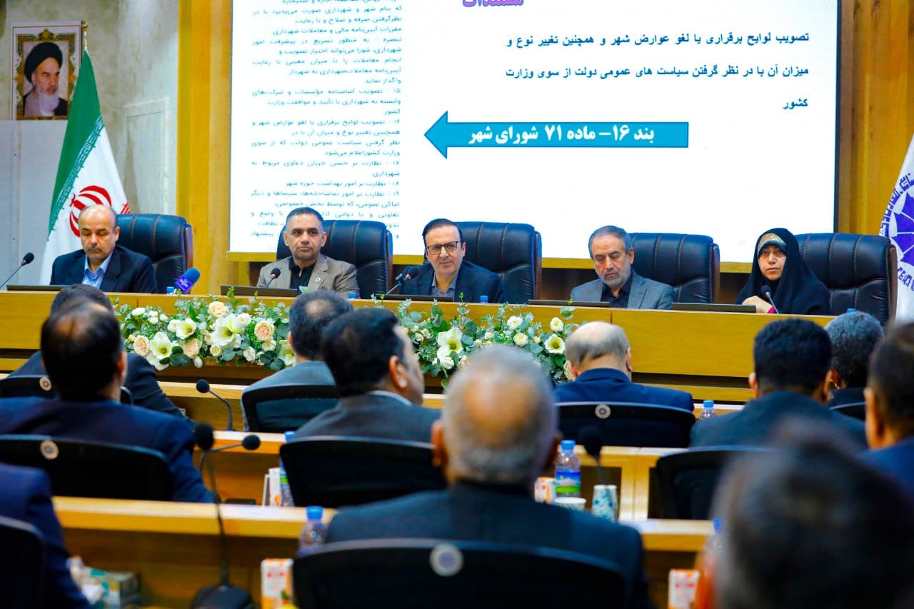 سه موضوع معافیت عوارض واحدهای گردشگری استان قزوین،تصمیم گیری رفع مشکلات تعاونی مسکن فرش اکباتان در خصوص قطعات فاقد معبرو همچنین چگونگی رفع تعارضات در نحوه محاسبه حق بیمه پرسنل پیمانکاران در دفاتر و کارگاه های ساختمانی و اخذ مفاصا حساب موردبررسی قرارگرفت.عکس کمکی شماره4