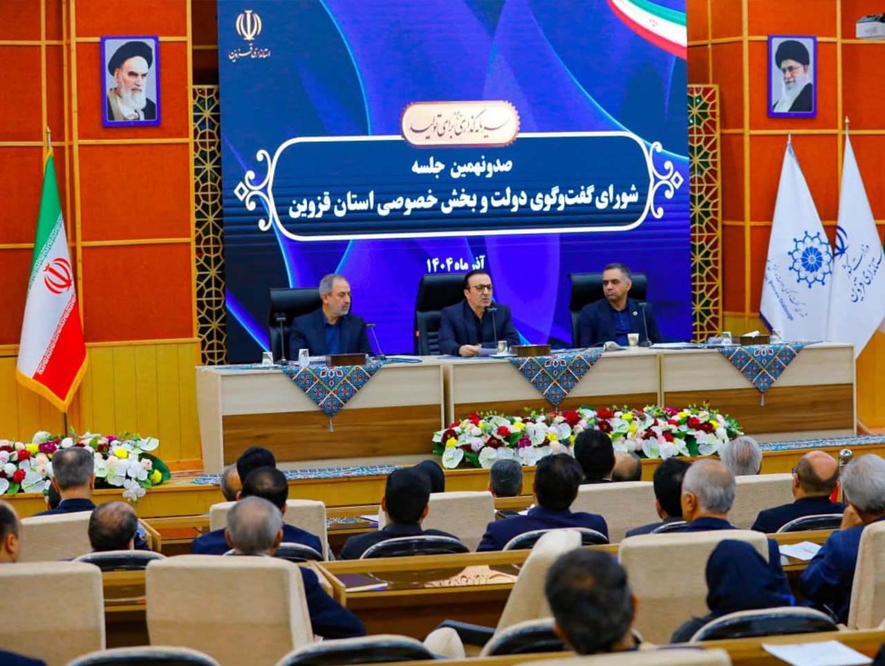 دو روز پس از سفردکترپزشکیان ریاست جمهور به استان قزوین واختصاص بودجه ای معادل ۱۴۵همت( هزارمیلیارد تومان)به پروژه های کلان اقتصادی فرهنگی واجتماعی ، شورای گفت وگوی دولت وبخش خصوصی استان تشکیل جلسه دادعکس کمکی شماره3