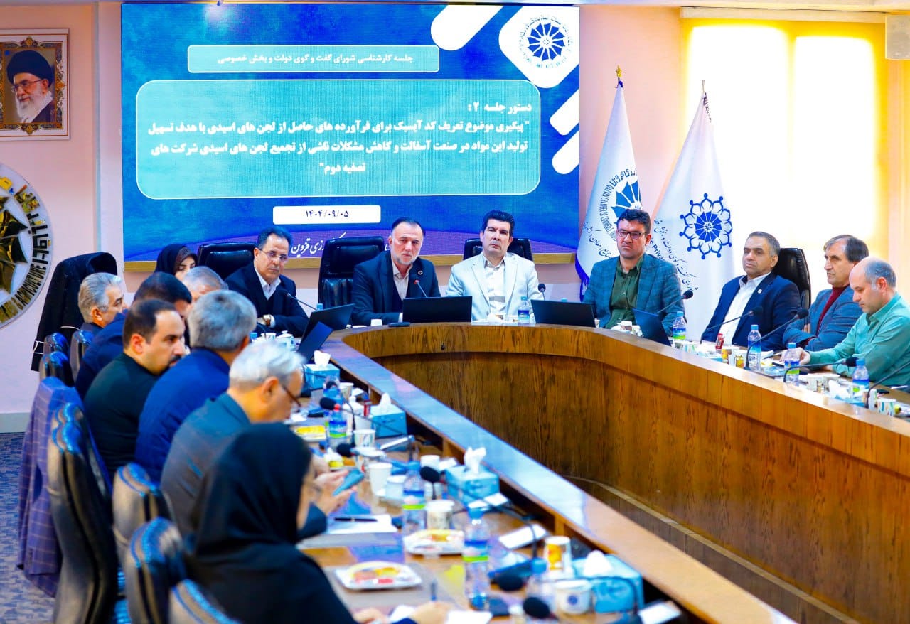 جلسه کارشناسی شورای گفت و گوی دولت و بخش خصوصی استان  به ریاست آقای دکتر  اله وردی ها رئیس کمیسیون انرژی و فرآورده های نفتی اتاق بازرگانی قزوین و با حضور آقایان مهندس عبدیان رئیس اتاق بازرگانی قزوین  ، مهندس پازوکی نماینده هیات رئیسه در  ...عکس کمکی شماره1