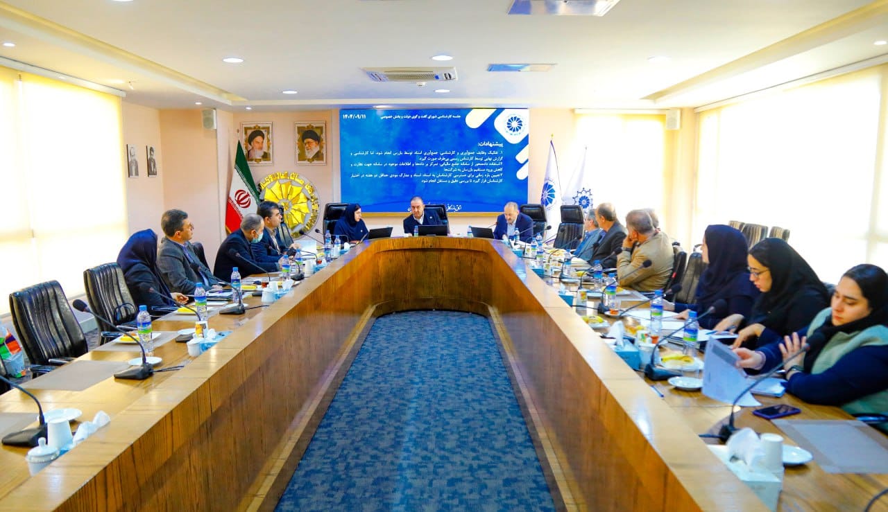 جلسه کارشناسی شورای گفت و گوی دولت و بخش خصوصی استان  به ریاست مهندس بصیری  رئیس کمیسیون اقتصادی و حقوقی اتاق بازرگانی قزوین و با حضور خانم برومند دبیر اجرایی اتاق بازرگانی قزوین ، آقای قاسمی نایب رئیس  کمیسیون اقتصادی و حقوقی اتاق بازرگانی قزوین و نمایندگان دستگاه‌های مرتبط و مشاورین حوزه امور مالیاتی استان قزوین برگزارشد.عکس کمکی شماره2