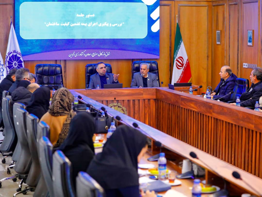 مهندس عبدیان  رئیس محترم پارلمان بخش خصوصی و رئیس کمیسیون ساختمان اتاق بازرگانی قزوین عنوان نمودند در جلساتی که با مدیرعامل بیمه ایران داشتیم، به این نتیجه رسیدیم که باید الزام حداقلی برای بیمه ساختمان (مانند بیمه شخص ثالث )  تعریف گردد. این پوشش بیمه‌ای باید برای تمامی ساختمان‌ها اجباری شود تا در صورت بروز مشکل برای خریدار در آینده، شرکت بیمه بتواند خسارات را جبران کند. سازندگان همچنین می‌توانند برای جلب اعتماد مشتری، گزینه ‌های بیشتری (مانند ضمانت‌های ۲۰ یا ۳۰ ساله) را به صورت اختیاری (مشابه بیمه بدنه) به این پوشش اضافه کنند .عکس کمکی شماره2