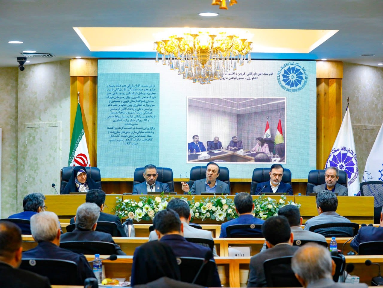 این نشست به ریاست دکترنوذری استاندار قزوین وباحضور دکترافشار فتح الهی مدیر عامل صندوق ضمانت صادرات ایران، مهندس عبدیان رئیس اتاق بازرگانی قزوین ، خانم محمدبیگی نماینده مردم قزوین درمجلس شورای اسلامی ، صفی خانی معاون اموراقتصادی استانداری ، اعضای هیات رئیسه ،هیات نمایندگان ودبیر اجرایی اتاق، مدیران ارشد اقتصادی ، نمایندگان بخش خصوصی درشورای گفت وگو و جمعی ازاهالی رسانه های استان تشکیل شد.عکس کمکی شماره1