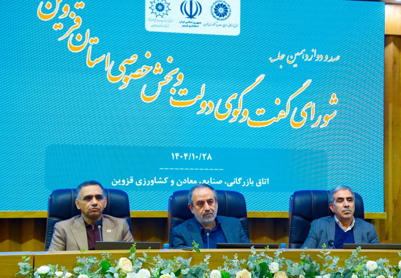تصویب دومصوبه ساماندهی و نظارت بر فعالیت پارکینگ های عمومی و اجرایی شدن بیمه تضمین کیفیت ساختمانعکس کمکی شماره2