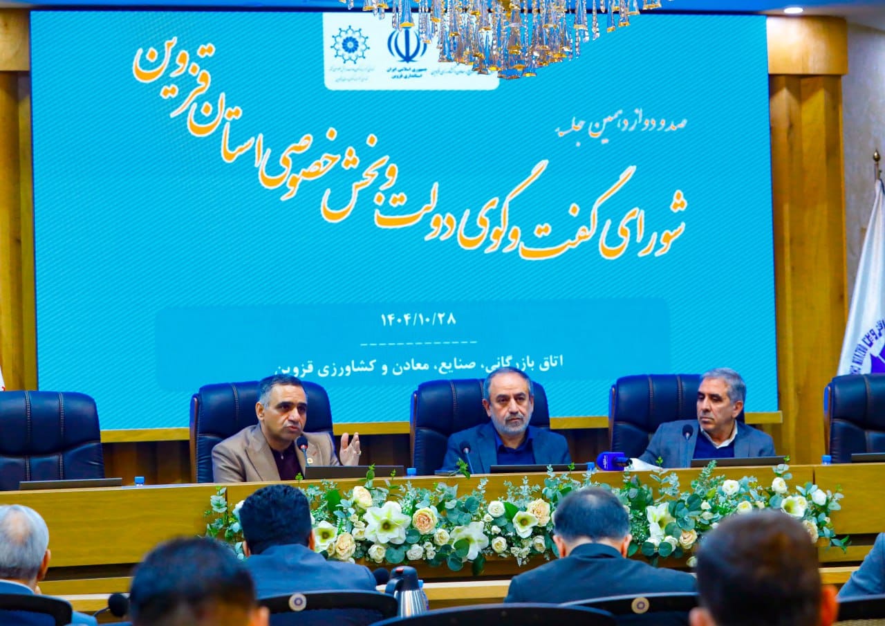 تصویب دومصوبه ساماندهی و نظارت بر فعالیت پارکینگ های عمومی و اجرایی شدن بیمه تضمین کیفیت ساختمانعکس کمکی شماره 10