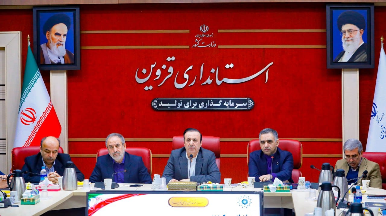 نشست شماره ی 113 شورای گفت و گو استان قزوین