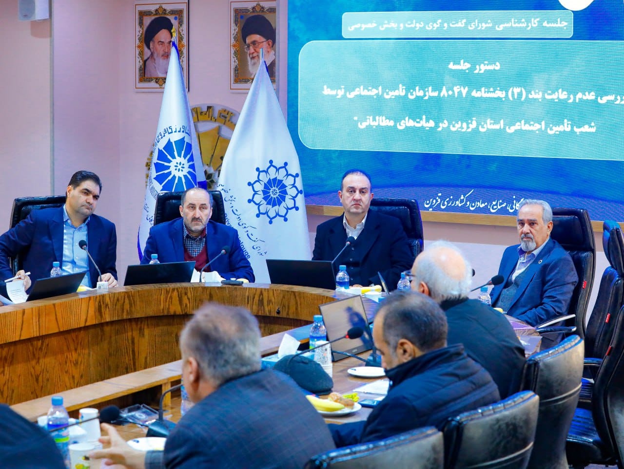 بررسی تخصصی چالش‌های اصلاح عناوین شغلی و نحوه اجرای بخشنامه ۸۰۴۷ سازمان تأمین اجتماعی و همچنین بررسی تمديد فرصت ٢ ساله بهسازي به شركت ها، طبق تبصره ۳ بخشنامه هیات وزیران (در خصوص بهسازی عوامل سخت و زيان آور شرکت ها)عکس کمکی شماره3