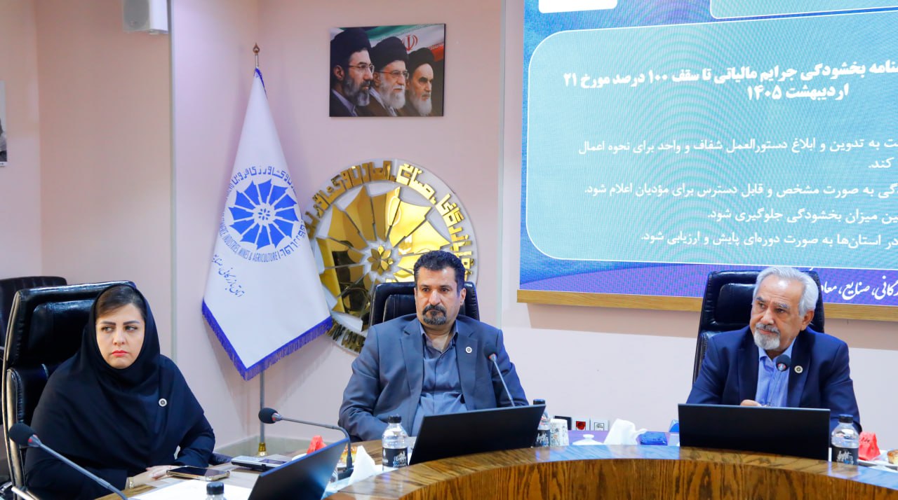 حاضرین در جلسه در خصوص " بخشودگی جرایم مالیاتی، نحوه اجرای بخشنامه‌های جدید و مسئولیت مدیران در قبال بدهی‌های مالیاتی "  به بیان دیدگاه‌ها و نقطه ‌نظرات خود پرداختند .عکس کمکی شماره3