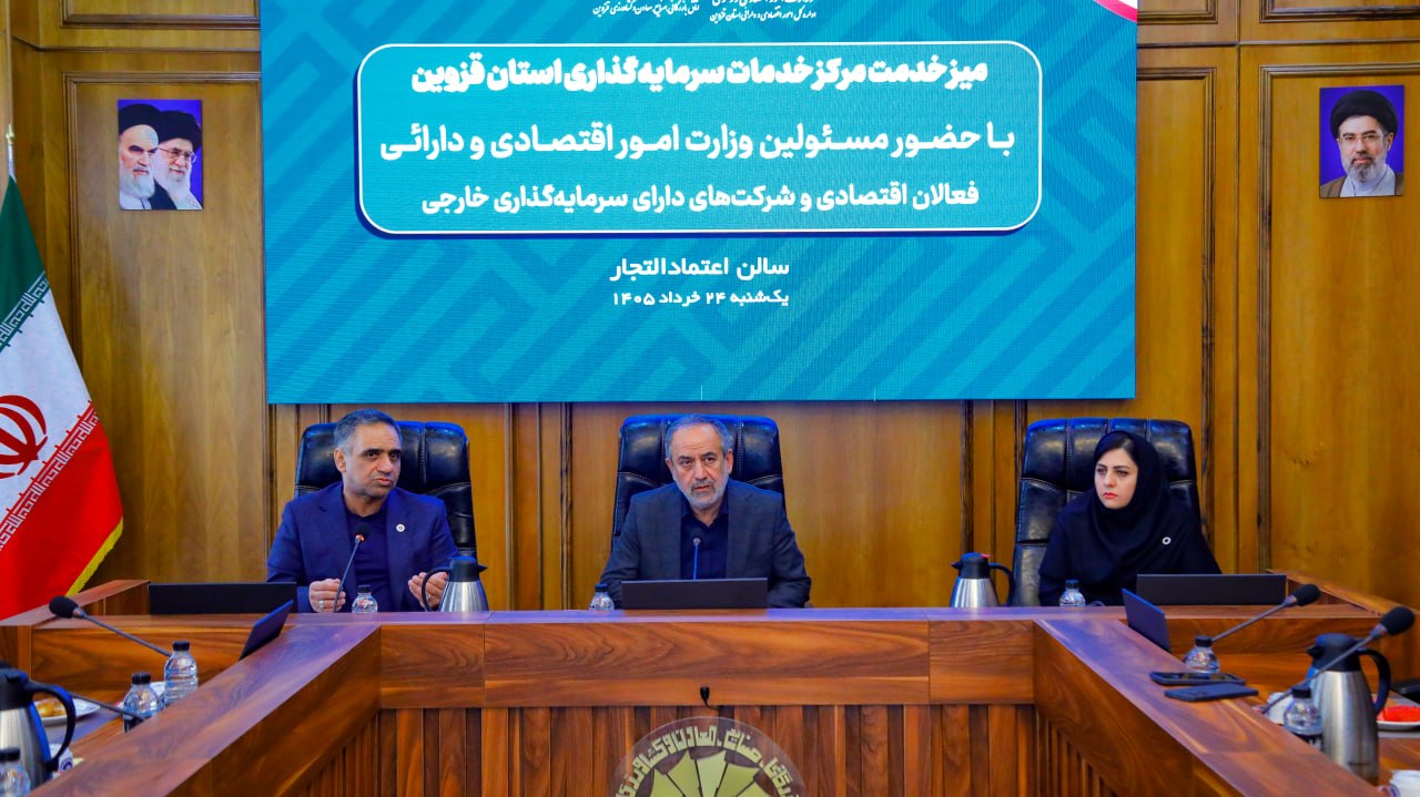 برگزاری پنجاه و هفتمین جلسه کارشناسی شورای گفت و گوی دولت و بخش خصوصی استان قزوین